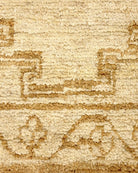 Cadiz Natural / 9' x 12'