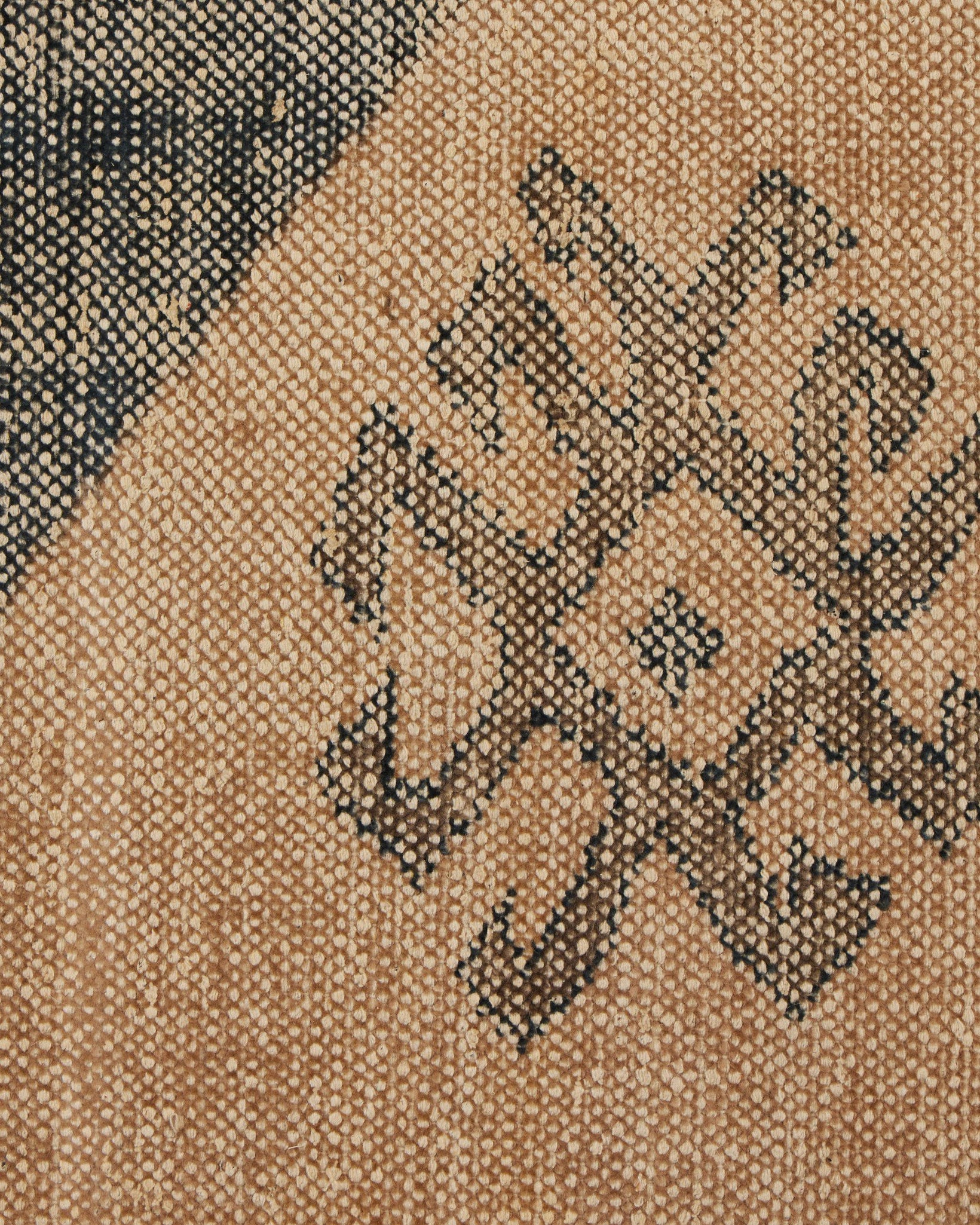 Samsa Navy / 10' x 14'